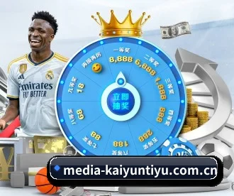 media-kaiyuntiyu.com.cn APP 深度功能